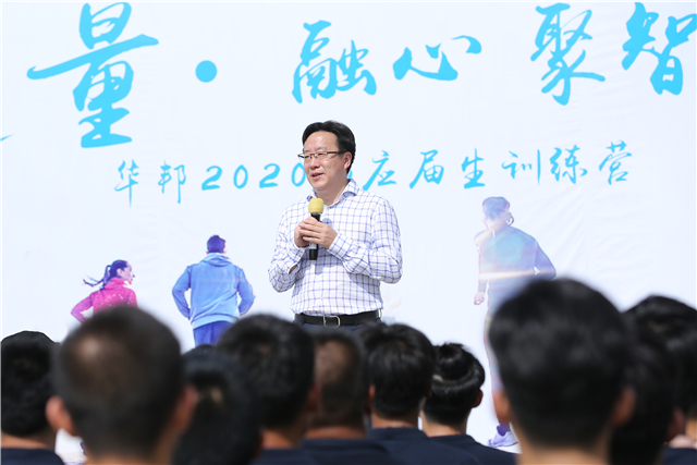 2020年，張宗韜在華邦應屆生訓練營上勉勵應屆生要與華邦相互成就.jpg