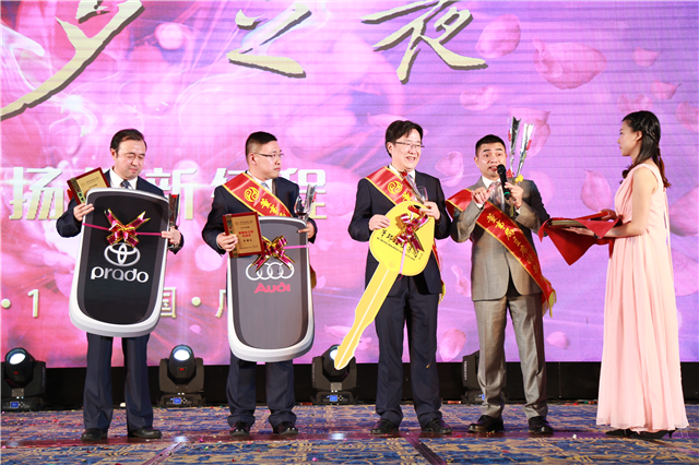 2017年1月，蘇如春（右二）為李順臣（左二）等頒發華邦控股集團董事局主席特別獎.jpg