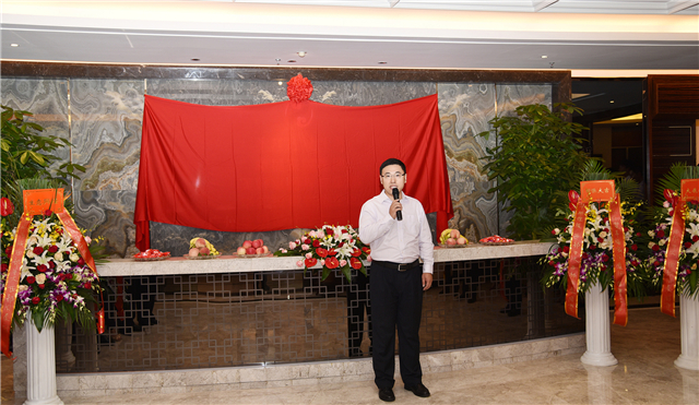 2015年8月，華邦控股集團在廣州舉行子公司揭牌儀式，李順臣代表華邦幸福家園集團發言.jpg