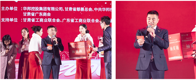 抽獎 主席.jpg