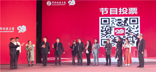 主席 抽獎22.jpg